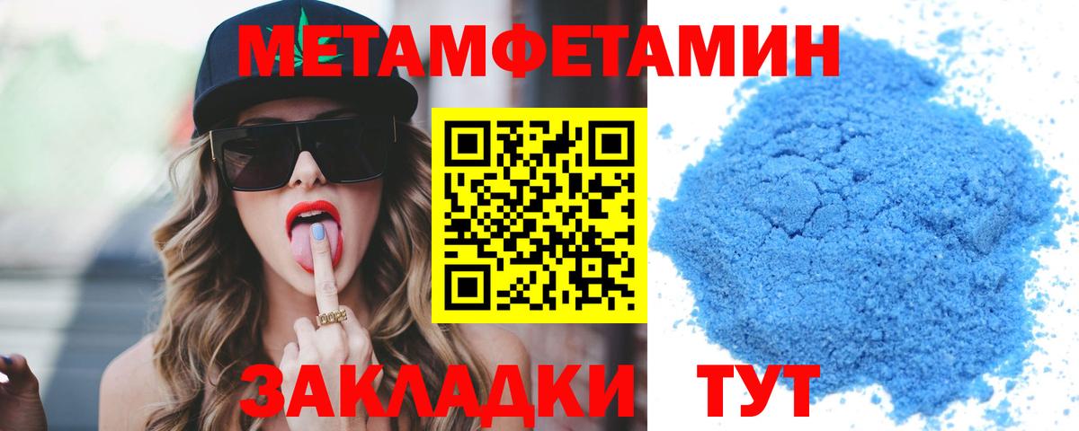 АМФЕТАМИН Розовый  АМФ  Сланцы  Amphetamine  Вход с VPN 