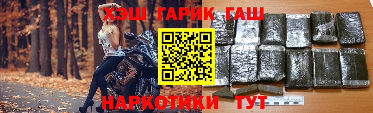 ГАШ ice o lator  Вход с VPN  Сланцы 
