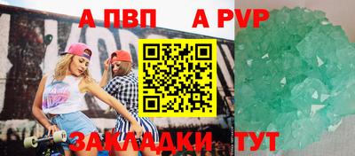 гидра Обь