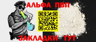 соль курить ск Обнинск