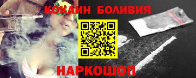 соль курить ск Обнинск