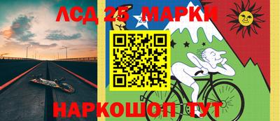 гидра Обь