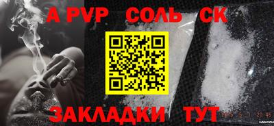 ALPHA-PVP Нягань