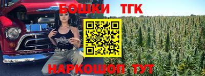 гидра Обь