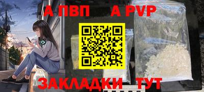 гидра Обь