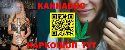 соль курить ск Обнинск