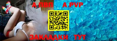 гидра Обь
