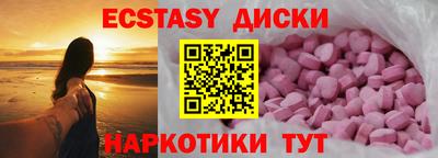 ALPHA-PVP Нягань