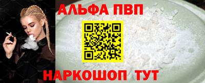 соль курить ск Обнинск