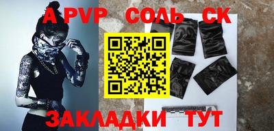 ALPHA-PVP Нягань