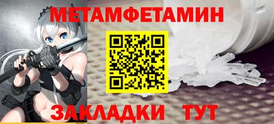 соль курить ск Обнинск