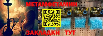 соль курить ск Обнинск
