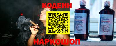 соль курить ск Обнинск
