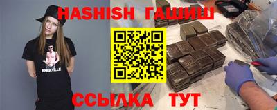 гидра Обь