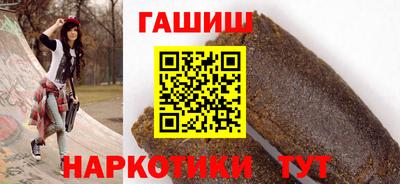 гидра Обь
