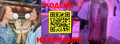 гидра Обь
