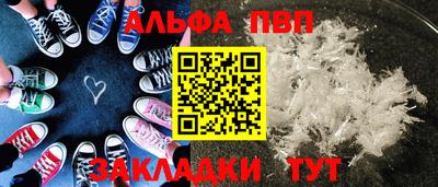 гидра Обь