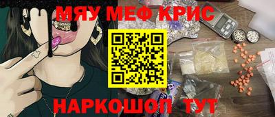соль курить ск Обнинск