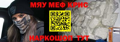 ALPHA-PVP Нягань