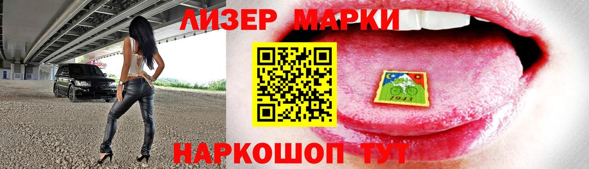 LSD-25 экстази ecstasy Сланцы