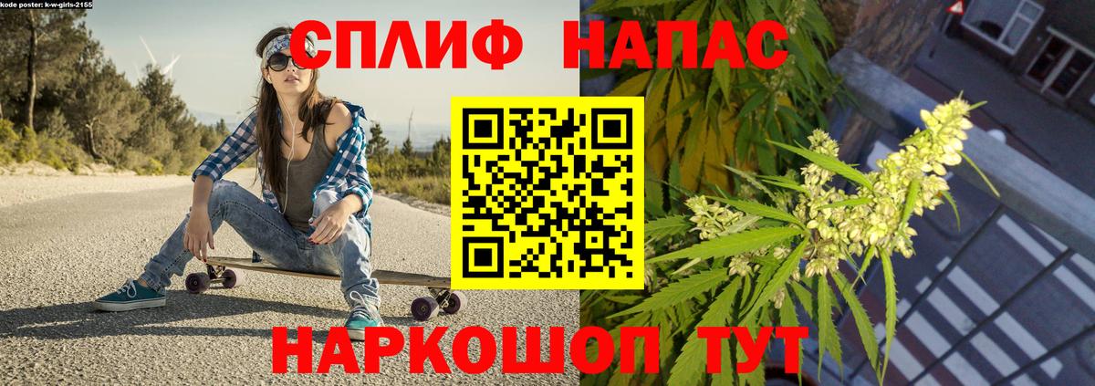 Каннабис конопля  Бошки Шишки семена  Вход с VPN  Бошки марихуана конопля  Сланцы  Марихуана AK-47 