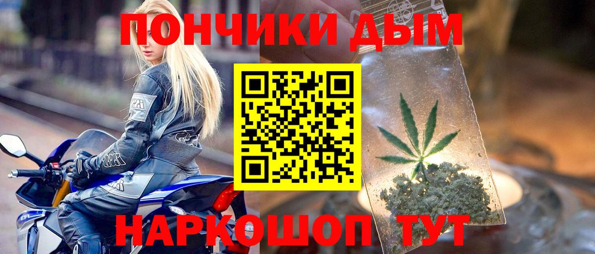Конопля конопля Сланцы